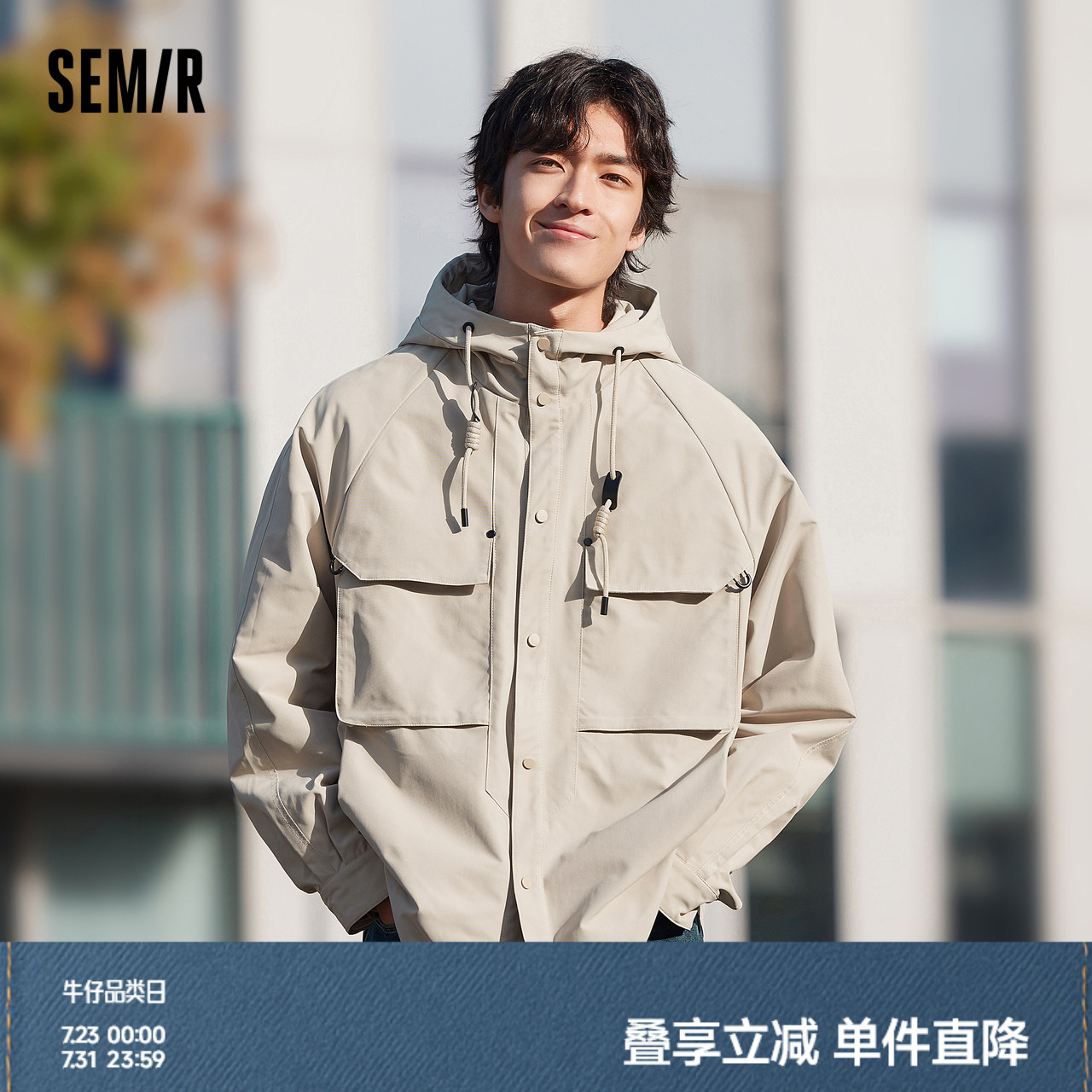 宽松版型 简约连帽 工装口袋