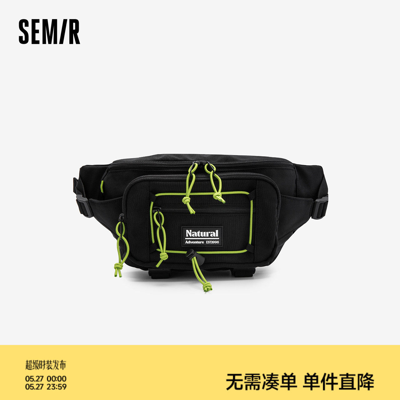 森马斜挎包男2024新款潮酷设计感小众胸包时尚撞色背包情侣防泼水
