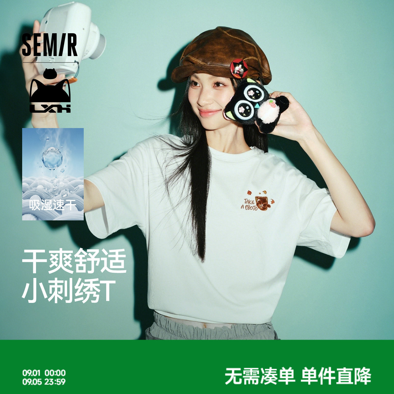 森马罗小黑吸湿速干短袖T恤女图片