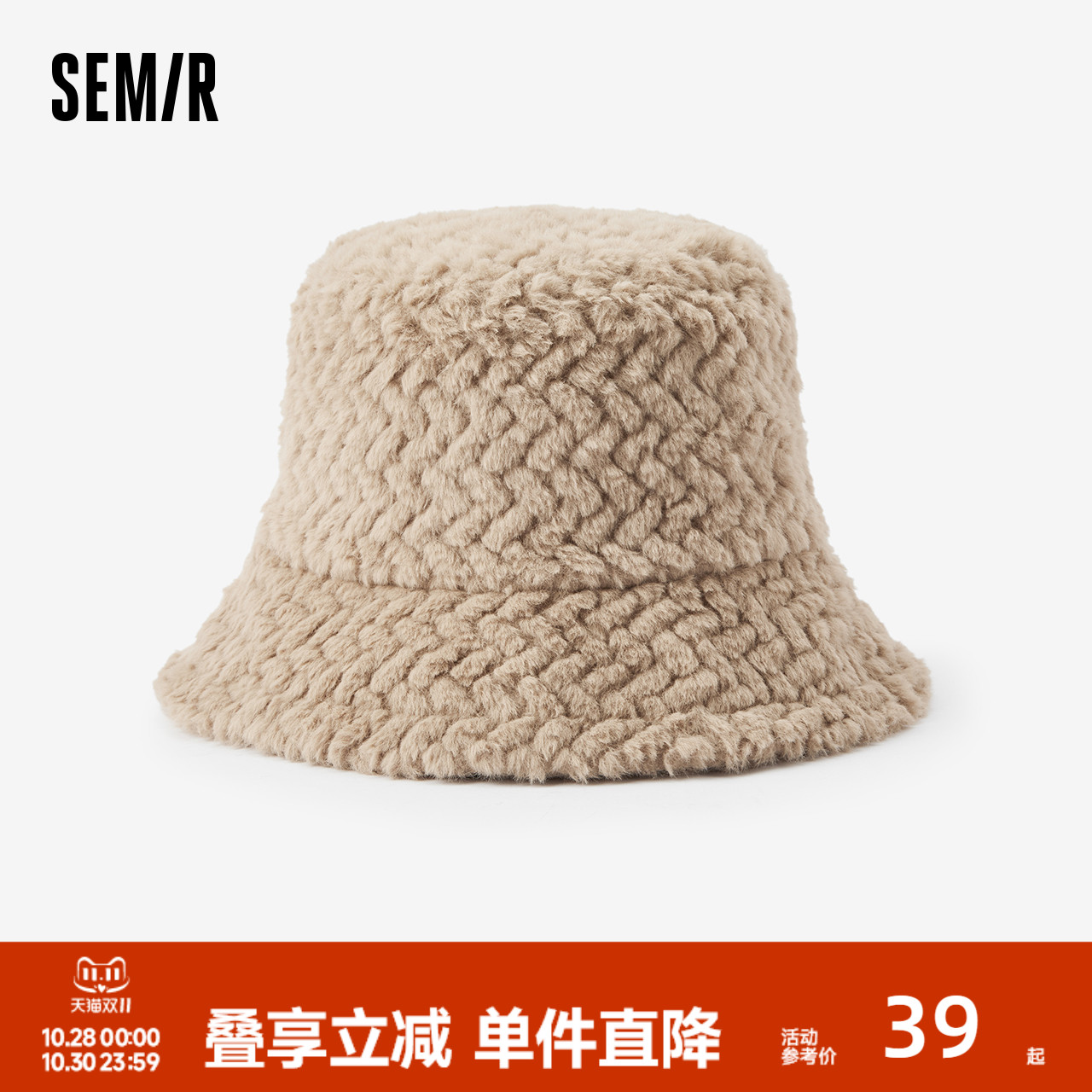森马渔夫帽女2024新款保暖