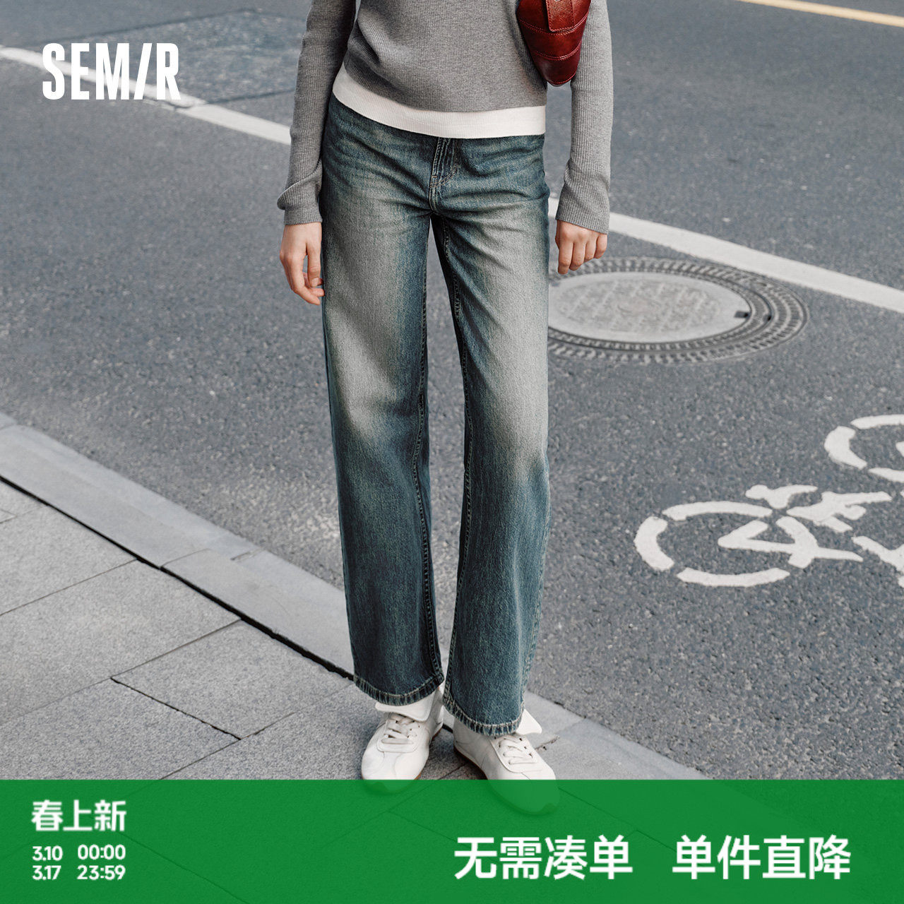 森柔牛仔|森马牛仔裤女港风舒适阔腿裤显瘦秋季女生纯棉长裤百搭