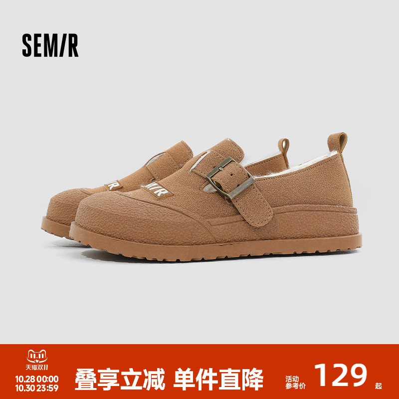 Semir休闲百搭套脚女勃肯鞋
