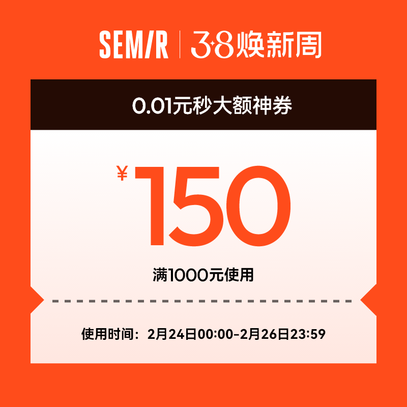 先入会，0.01亓拍1000-150， - 线报酷