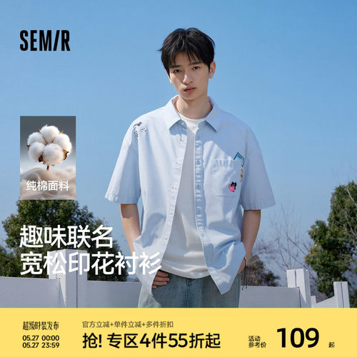 森马趣味联名印花翻领短袖衬衫男