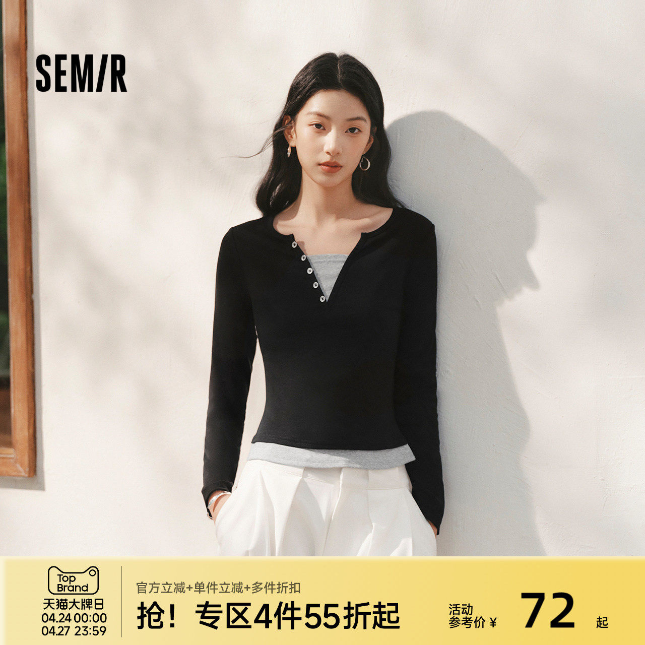 森马长袖T恤女春季短款紧身假两件2026新款设计感显瘦气质套头衫