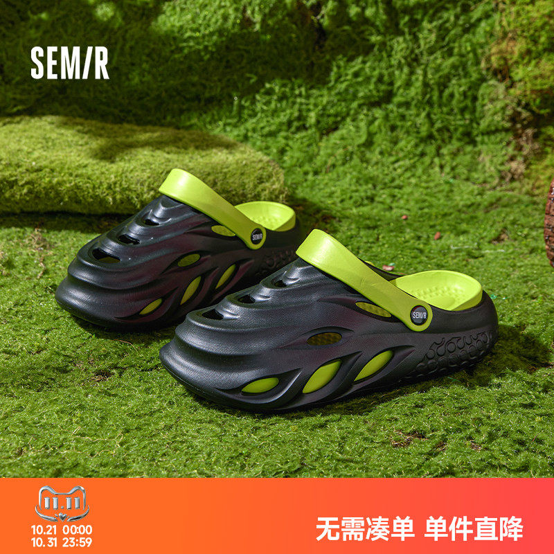 Semir男鞋洞洞鞋2026年夏季新款踩屎感透气外穿钓鱼涉水溯溪