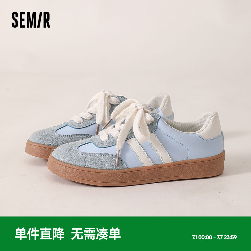 Semir女鞋德训鞋2025春夏季新款蓝色厚底女款百搭休闲运动板鞋女