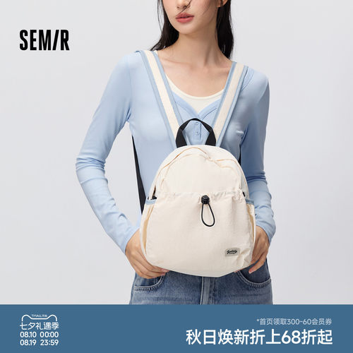 森马撞色肩带迷你圆顶双肩包女