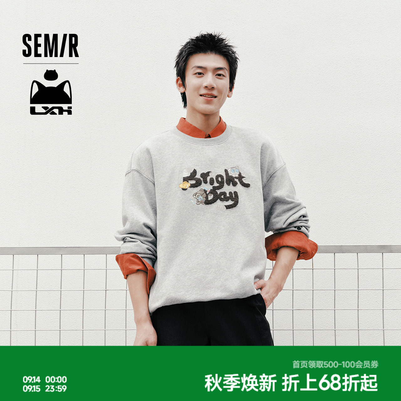 森马罗小黑联名圆领卫衣男款图片