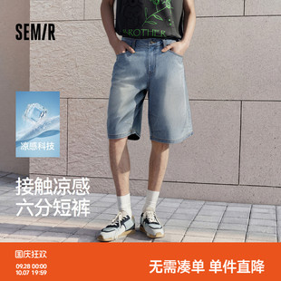 森马牛仔裤男夏轻薄凉感宽松直筒裤2026新款复古做旧水洗牛仔短裤