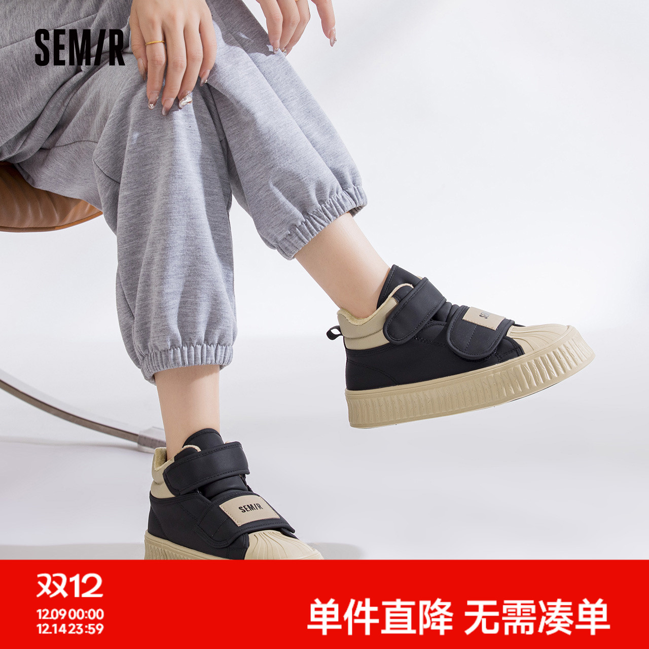 semir雪地靴女款2025新款春秋季