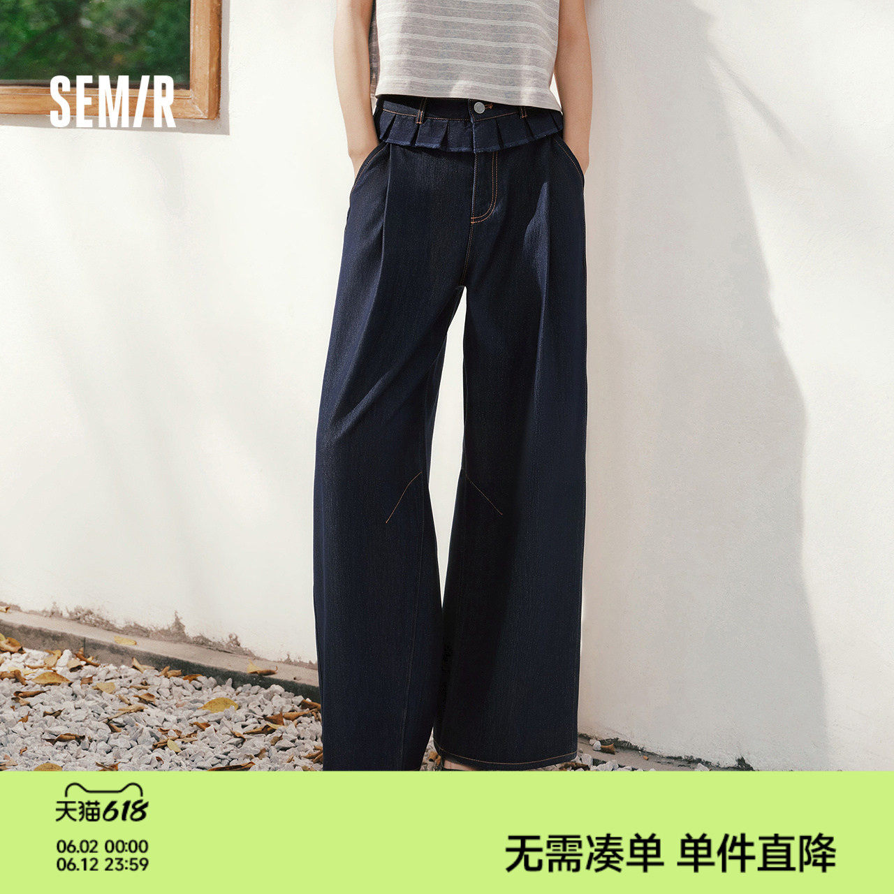 森马牛仔裤女春季百褶花边宽松长裤2026新款设计感甜酷小众阔腿裤