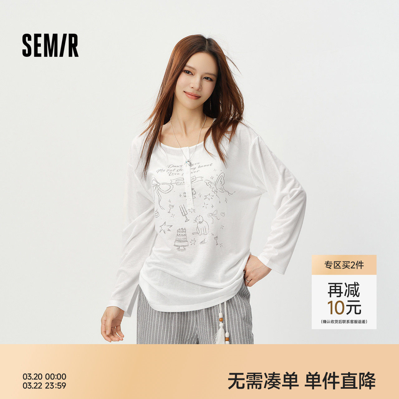 森马长袖T恤女夏中长款oversize印花2026新款慵懒甜美少女感罩衫