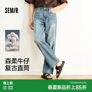 森柔|森马牛仔裤男夏季美式宽松舒适直筒裤复古水洗薄款纯棉长裤