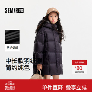 森马儿童羽绒服2024新款中长款连帽三防外套百搭女童加厚保暖冬装