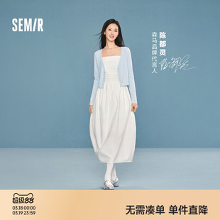 陈都灵|森马连衣裙女夏蝴蝶结纯色抹胸吊带2026新款千金法式长裙