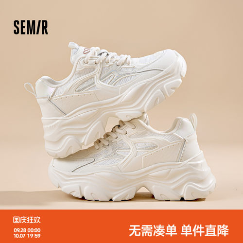 Semir老爹鞋厚底增高透气
