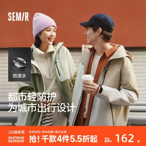 森马小宽松三防连帽夹克情侣外套