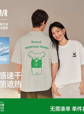 森马BRUNCH BROTHER联名短袖T恤男夏趣味印花上衣2026新款无性别