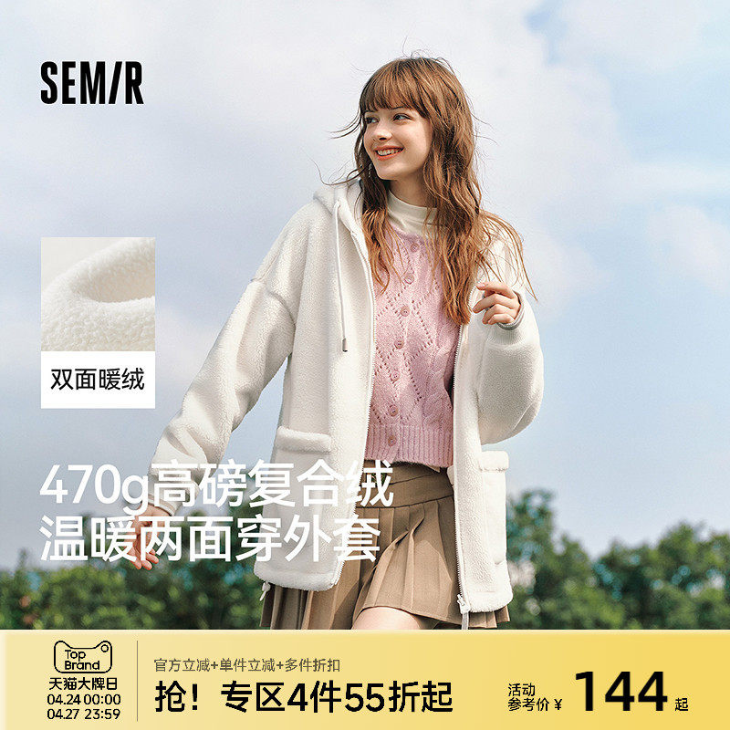 森马外套女仿摇粒绒初冬黑色连帽羊羔绒宽松2024冬新款厚外套夹克