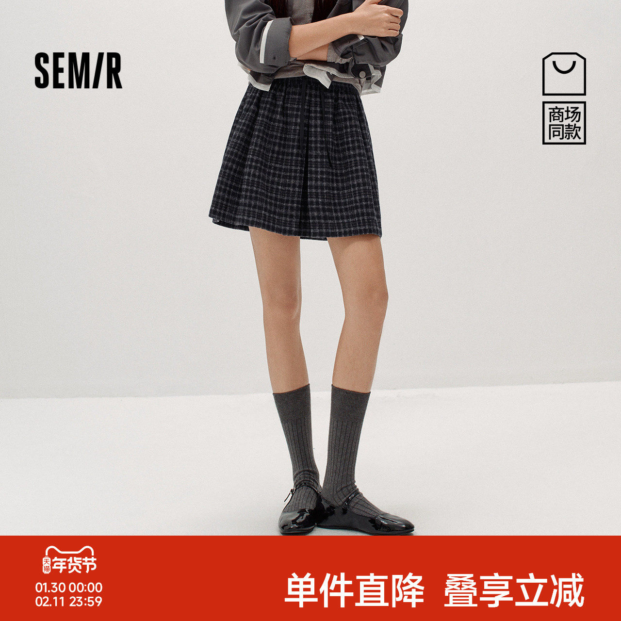 商场同款|森马半身裙女冬季毛呢格纹A字裙含羊毛2025新款复古短