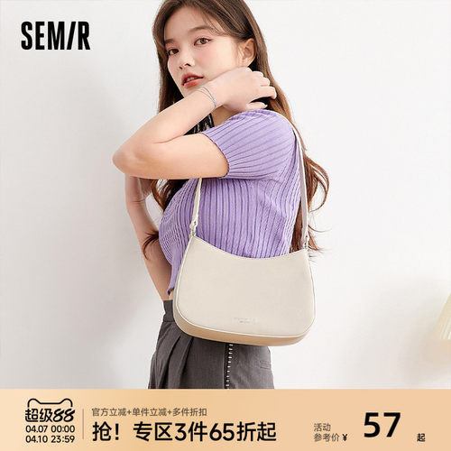 森马包包女流行夏季质感简约