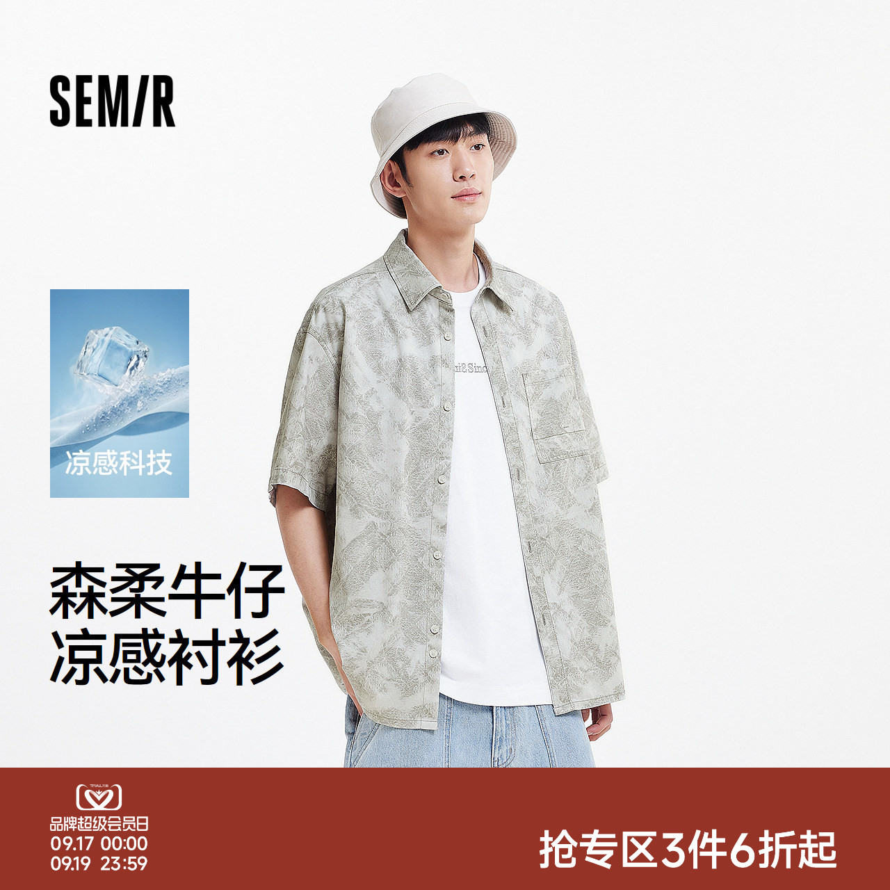 森马凉感牛仔外套宽松短袖衬衫男图片