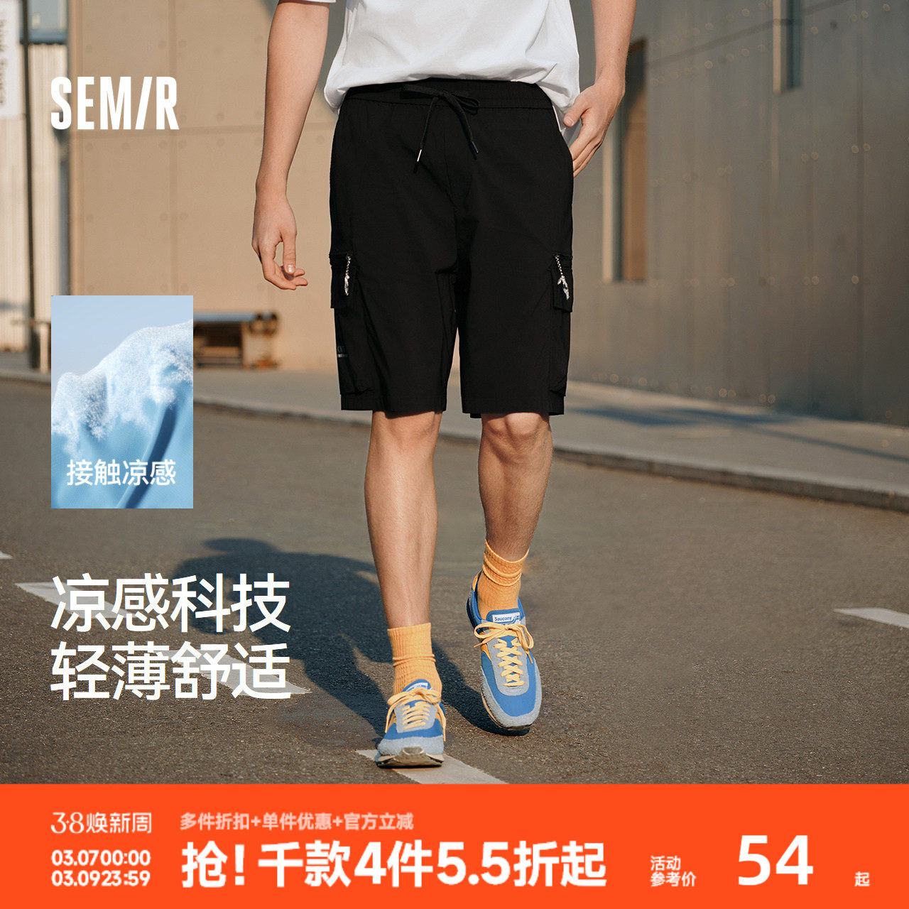 森马工装短裤男夏薄款外穿2025篮球运动裤休闲复古宽松五分裤凉感