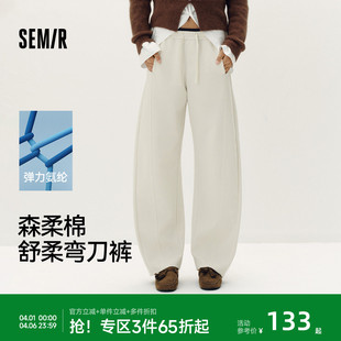 女白色裤 森马休闲裤 商场同款 2025新款 秋宽松长裤 子弯刀裤 森柔棉