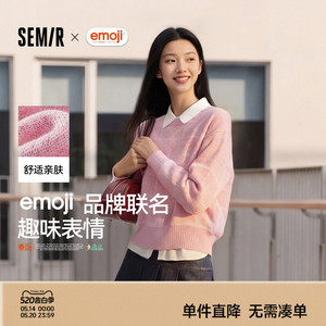 森马emoji™联名系列格子毛衣女