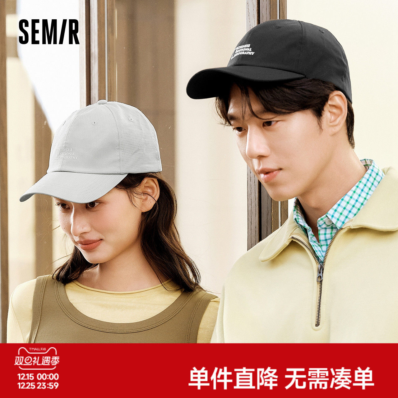 森马棒球帽男中国国家地理系列鸭舌帽情侣款2025新款遮阳帽子夏季