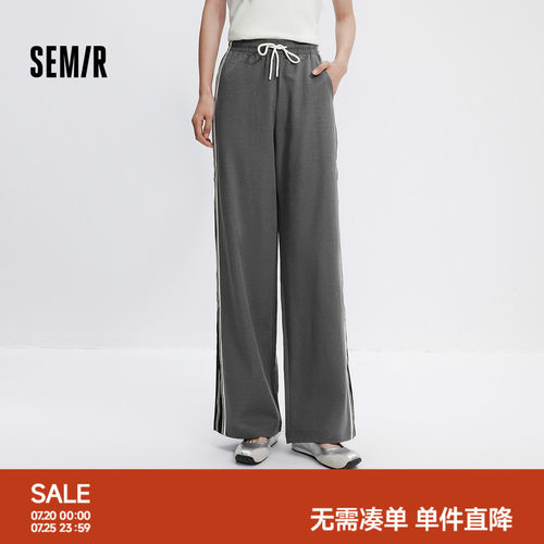 森马撞色仿麻宽松阔腿休闲裤女