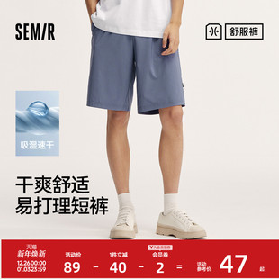 宽松五分裤 舒服裤 夏季 男吸湿速干易打理短裤 松紧腰 森马休闲中裤