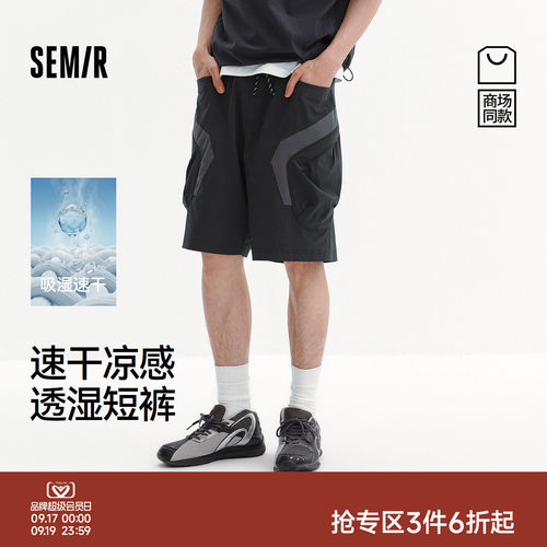 森马立体工装潮酷速干休闲短裤男