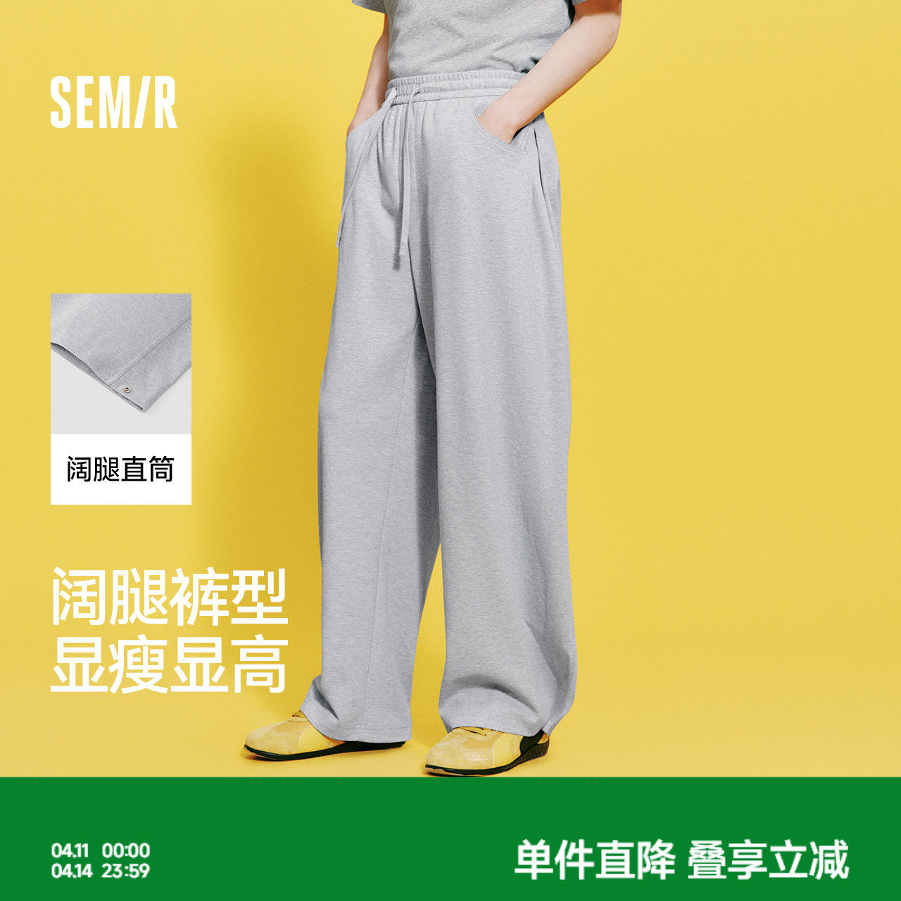 森马宽松直筒卫裤男2026春季新款重磅垂感阔腿裤运动休闲裤男女款