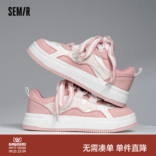 Semir休闲系带女小白鞋低帮