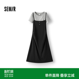 森马连衣裙女夏季 纯色短上衣褶皱收腰吊带裙简约风气质优雅两件套