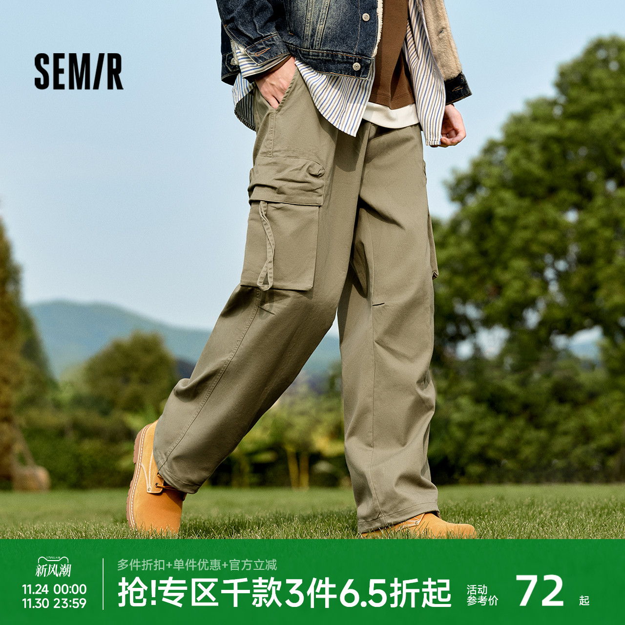 森马工装裤时尚宽松直筒休闲裤男