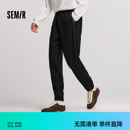 森马纯色束脚裤针织慢跑休闲裤男