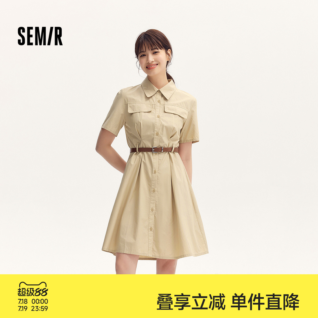 森马纯棉腰带收腰衬衫连衣裙女