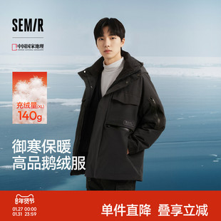 鹅绒森马中国国家地理系列羽绒服男冬90绒子防雨防风发热外套户外