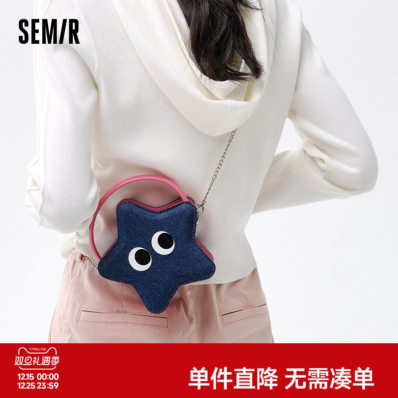 森马包包斜挎包女2024新款小众设计感mini手提包时尚个性单肩