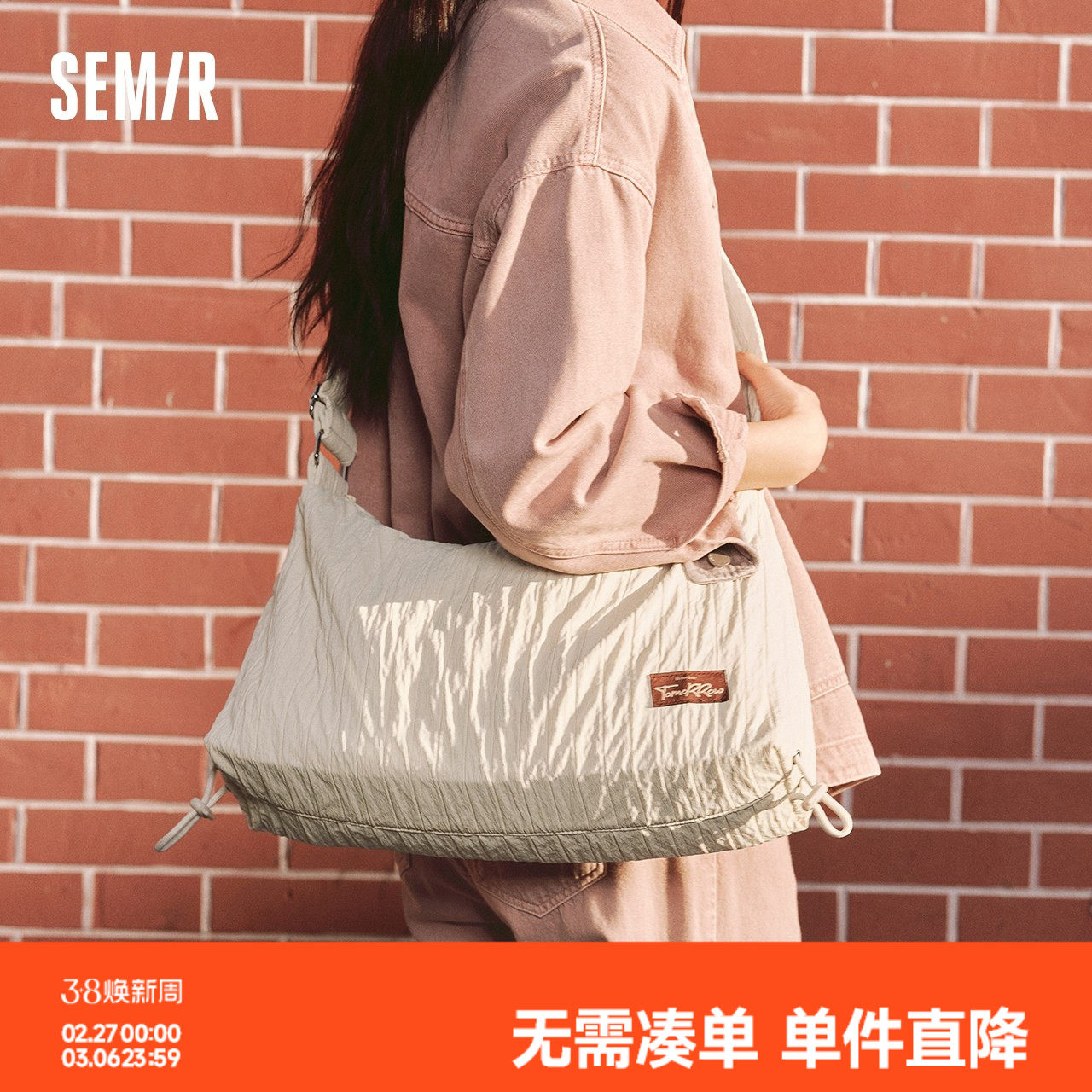 森马包包单肩包女2024新款温柔韩系褶皱饺子包大容量斜挎包慵懒风