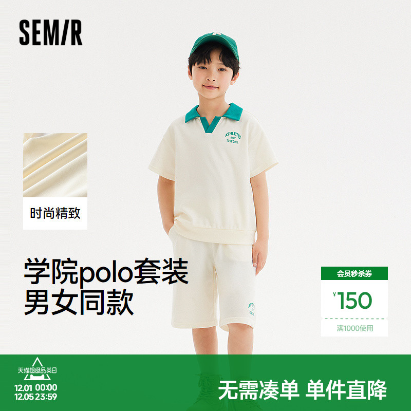 简约字母刺绣，精致学院风