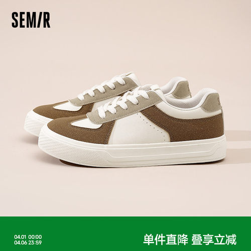 Semir男鞋德训鞋厚底休闲板鞋