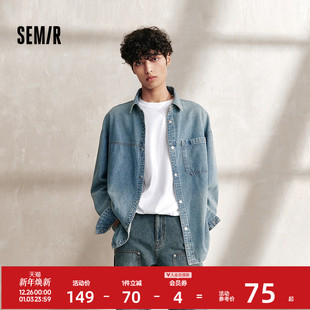 男2025秋款 衬衫 宽松休闲上衣复古水洗牛仔外套 森马长袖 森柔牛仔