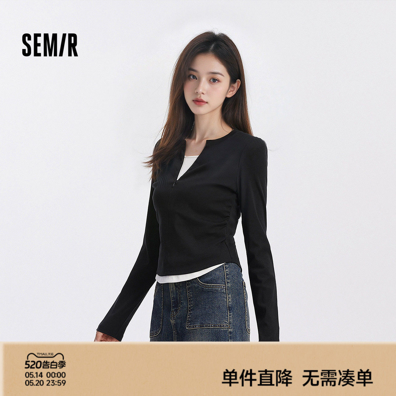 [商场同款]森马长袖T恤女短款显瘦设计感2025新款修身假两件秋