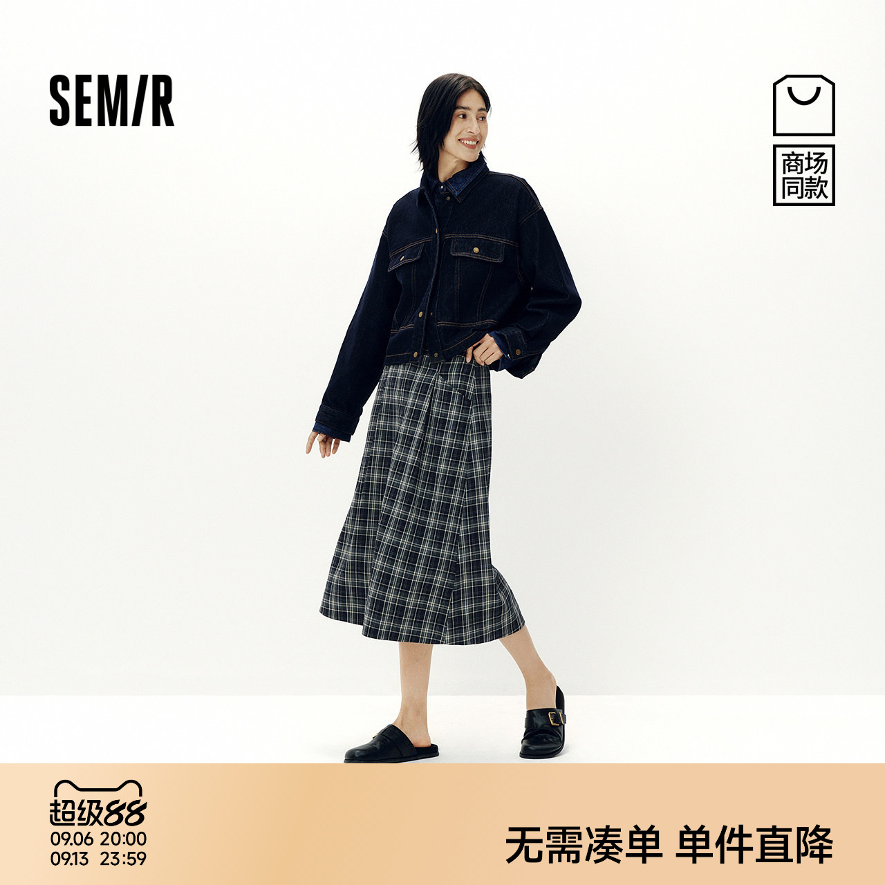 森马复古风格纹显瘦A字半身裙女图片