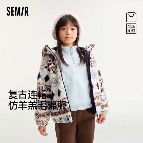 复古连帽棉服，费尔岛花纹外套