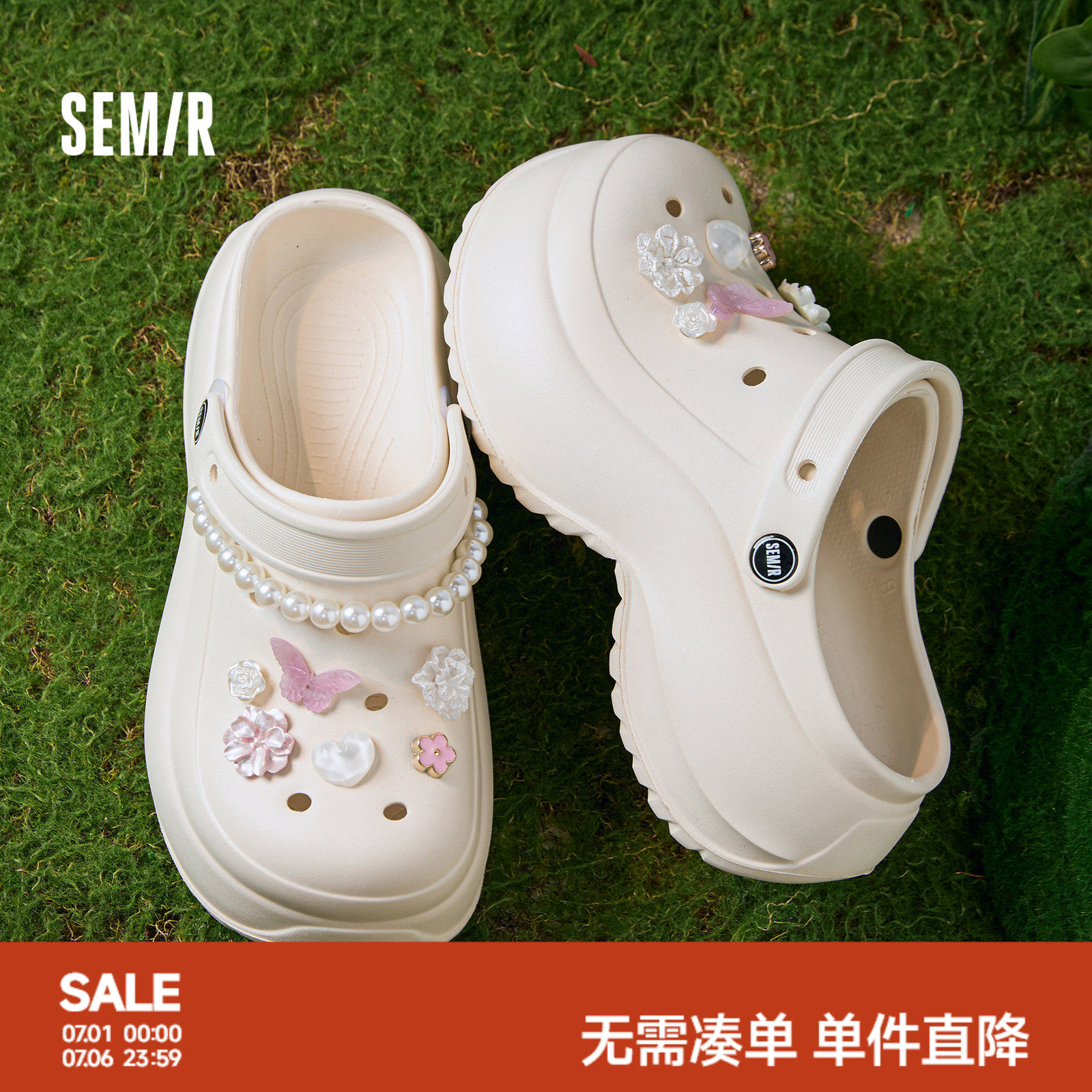 Semir女鞋珍珠蝴蝶结增高洞洞鞋